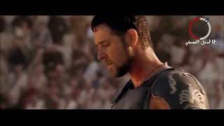 اغنية فيلم  Gladiator مترجمة