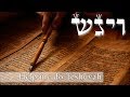 Parashat Vayigash - Help me do Teshuvah - Rabbi Alon Anava