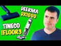 Обзор вертикальных пылесосов Deerma DX1000 и Tineco iFLOOR 3