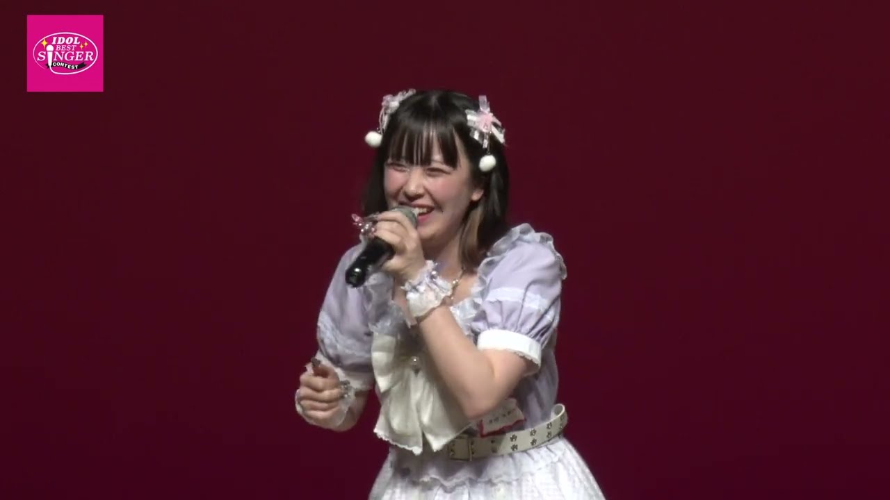 2024年第6回アイドルベストシンガーコンテスト 決勝⑩渡辺ひめか