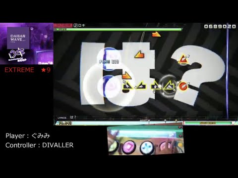【Project DIVA MEGA39's】ロキ（EXTREME）PERFECT