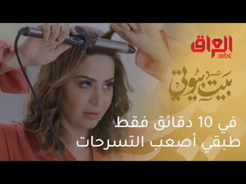 فيديو: 3 طرق لعمل شعر الخمسينيات