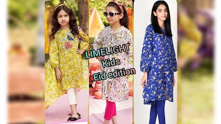 limelight kids collection|Eid collection 2021|latest Eid collection on limelight for kids