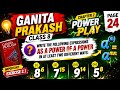 Class 8 Maths Power Play Page 24 Solutions | Ganita Prakash
