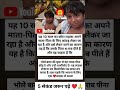 new viral video 😮 | #facts #shortsviral #trendingshorts #youtubeshorts #news #motivation