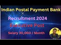 Indian Postal Payment Bank I Executive Post 2024