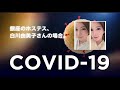 銀座のホステス、白川由美子さんの場合。