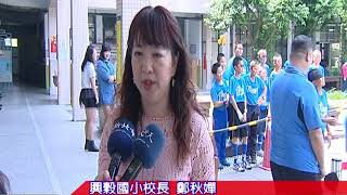 天外天新聞1070410 02興穀國小歡慶兒童節 上下課大翻轉