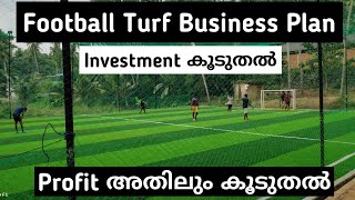 Football Turf Business Plan | Profit & Investment Explained Malayalam image