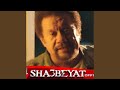 المصلحه المصلحه