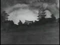 佐武と市捕物控　OP ED　【HD】　〈モノクロ〉　vol 2