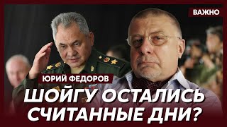 Военный Эксперт Федоров О Том, Что Случится После Инаугурации Путина