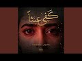 كفى عبثا    هنا توني نجومي