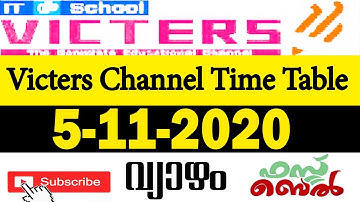 First Bell Victers Channel Time Table 5/11/2020  ഫസ്റ്റ് ബെൽ വിക്‌ടേഴ്‌സ് ചാനൽ ടൈം ടേബിൾ 5/11/2020