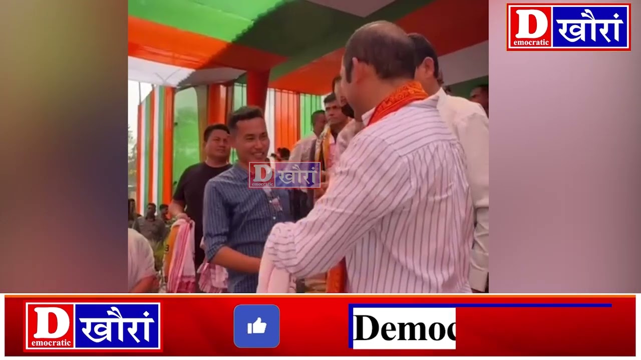 मुसलपुराव खुंनाय दिसपुर चलो यात्रानि हाबाफारियाव गोबां सुबुंफोरा BPF आव जयेन जादों।