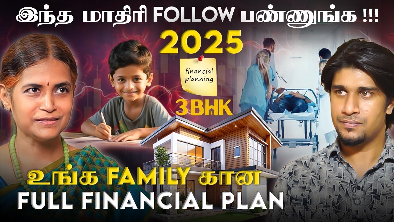 சொந்த வீடு ,குழந்தை படிப்பு & கல்யாணம் இதுக்கெல்லாம் ஒரே Plan இதான் | Lalitha Jayabalan x Vj Keshav