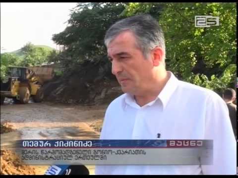 სტიქიისგან დაზიანებული ადგილების მოწესრიგება ბათუმის შემოერთებულ ტერიტორიებზე