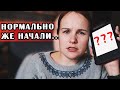 Меня ЗАСТАВИЛИ это ЧИТАТЬ! | По триггерам | Часть 3