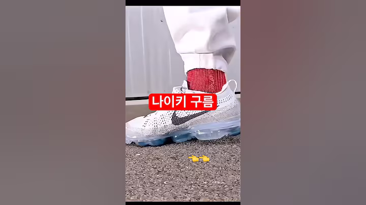 나이키 운동화 | 85번 | #나이키운동화 #나이키 #운동화추천 #운동화 #러닝화 #데일리슈즈 #데일리 #신발 #신발추천 #나이키신발 #쿠팡 #꿀템 #쿠팡추천템 #뉴발란스