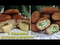 Мясные зразы на сковородке. Сочные котлеты с начинкой. Juicy meat zrazy with various fill.