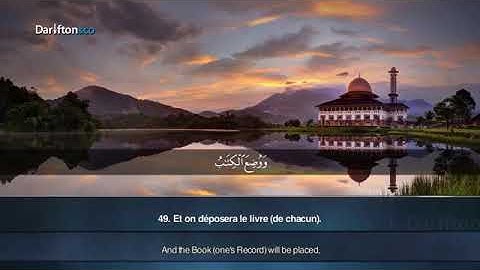 سورة الكهف كاملة تلاوة خاشعة تفيض عذوبة وجمالا من القرآن الكريم القاريء عبد الله الخلف