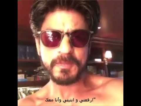 SRKs Video Tweet 1452015  Arabic Subtitles