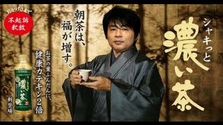ASKA、尿検査でお茶提出した理由「尿を出したら白でも黒にされてしまうと」 ASKA、尿検査でお茶提出した理由「尿を出したら白でも黒にされてしまうと」