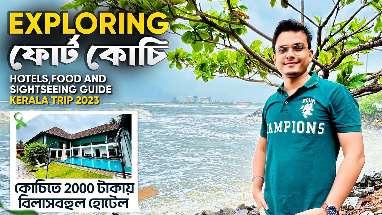 Exploring Fort Kochi | Budget hotels, food and sightseeing | Kerala tour 2023 | Writam Roy