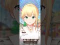 【アイプラ】激かわすぐる〜もし恋〜 #一ノ瀬怜 #結城萌子 #shorts