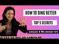 How to sing better instantly  top 5 secrets  varsha tripathi academy