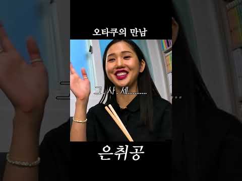 촬영이 중요한 게 아니야 지금 thumbnail