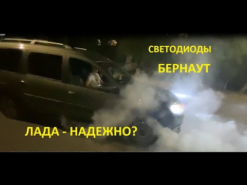 Туманки лада ларгус артикул Туманки лада ларгус артикул