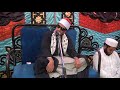 اعظم قراءه للشيخ محمد البنزارى من افراح الصعيد من قريه الغريزات تصوير الاستاذ احمد الزعيرى اعظم قراءه للشيخ محمد البنزارى من افراح الصعيد من قريه الغريزات تصوير الاستاذ احمد الزعيرى