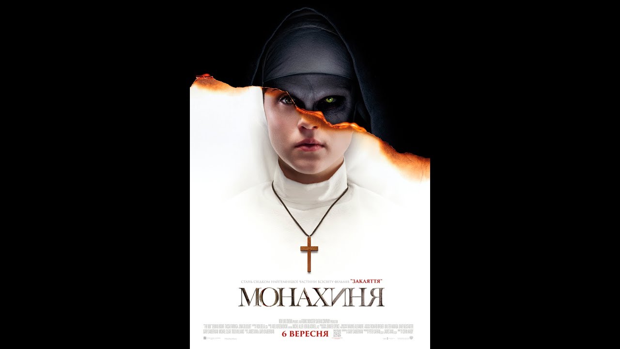 Бывшая монахиня лада
