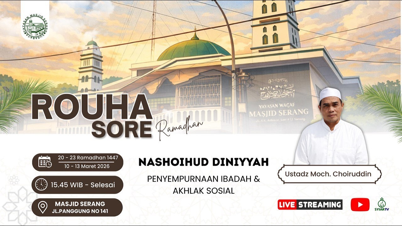 MEMAKMURKAN MALAMC RAMADHAN DENGAN QIYAMUL LAIL|| USTADZ MUHAMMAD KHOIRUDDIN || MASJID SERANG