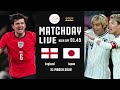 🔴 LIVE FOOTBALL : อังกฤษ 0-1 ญี่ปุ่น เกมอุ่นเครื่อง!! ระดับ 5 ดาว  | 31 มี.ค. 69