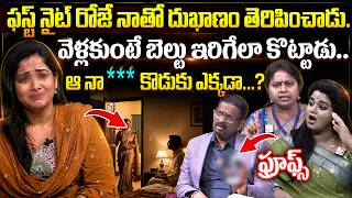 Padmavyuham Latest Episode | Dr Kalyan Chakravarthy | Advocate Ramya | SUMAN TV Mahila screenshot 1