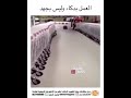 العمل بذكاء وليس بجهد
