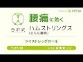 腰痛が靴下を履くときの動きをするだけで解消！腰痛改善に10秒と10回