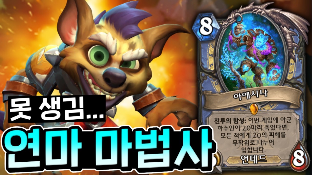 설날 마지막 날! 신규 펫 들창코가 나왔다 