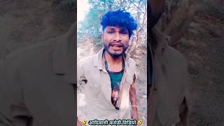 Aadivaisi Comedy Rikesh Senani Official यटयब 