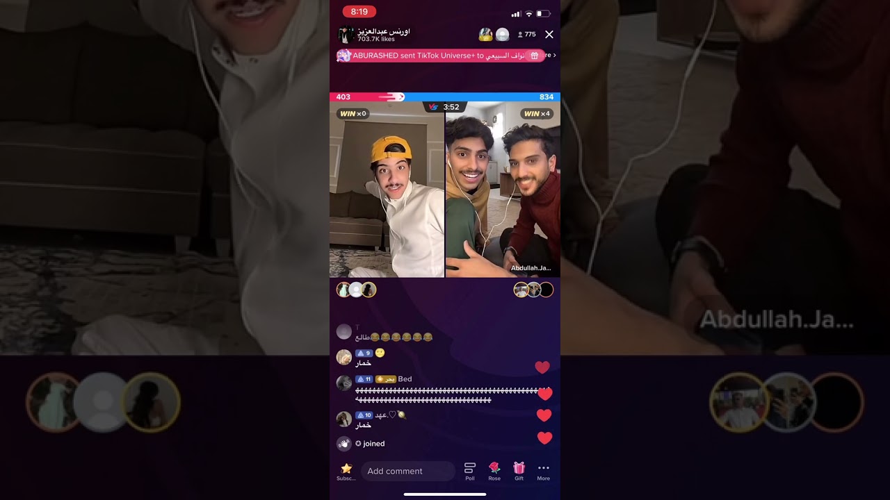 نهايه بث اورنس عبدالعزيز كامل