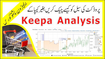 How to Read Keepa Graph in Pashto Class 20 | Keepa Analysis | Amazon Wholesale FBA in Pashto #amazon