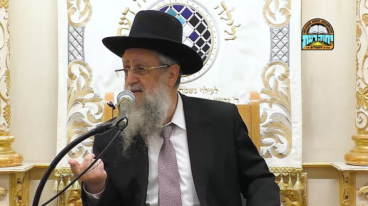 הרב דוד יוסף – ברכת הריח על תמצית שהופקה משושנים | הברכה על מי פירות
