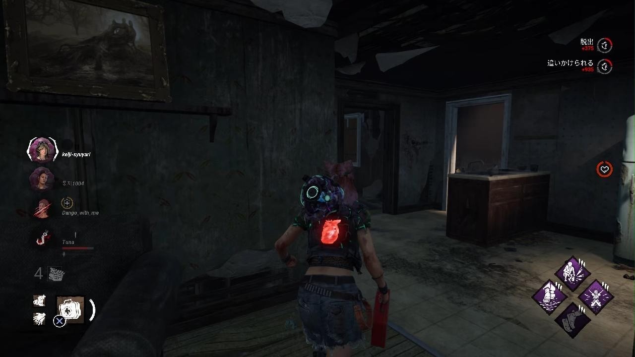 Dead by Daylight_20260704133843 - YouTube
