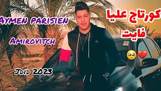 Aymen Parisien | Cortage 3liya fayaT _ كورتاج عليا فايت | Ft Amirovitch Clip Officiel 2023