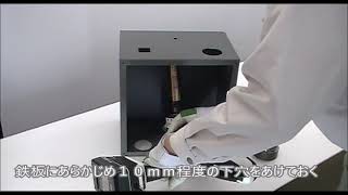 IZUMI 充電油圧式工具専用 パンチャアタッチメント200AT-9PD