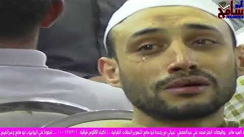 بكاء شديد من اثناء سمعه القران سورة ق