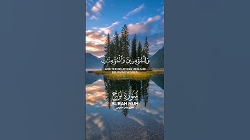 #القارئ ماهر المعيقلي
