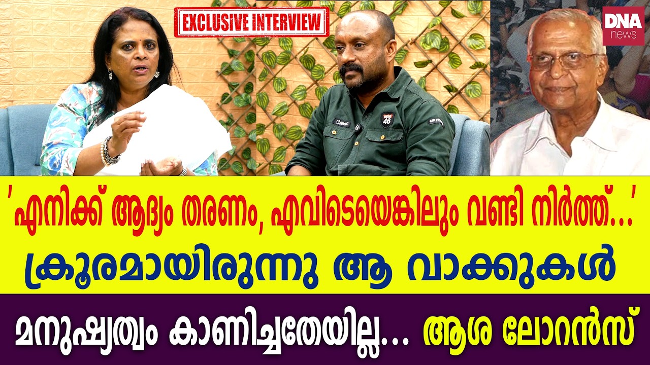 ഞാൻ കമ്മ്യൂണിസ്റ്റ് വിരോധിയായതിന് കാരണമുണ്ട്... | dnanewsmalayalam